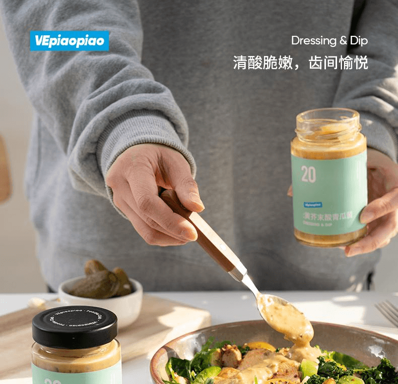 【中国直邮】 VEpiaopiao 黄芥末酸黄瓜酱低脂沙拉酱三明治汉堡240g*1瓶