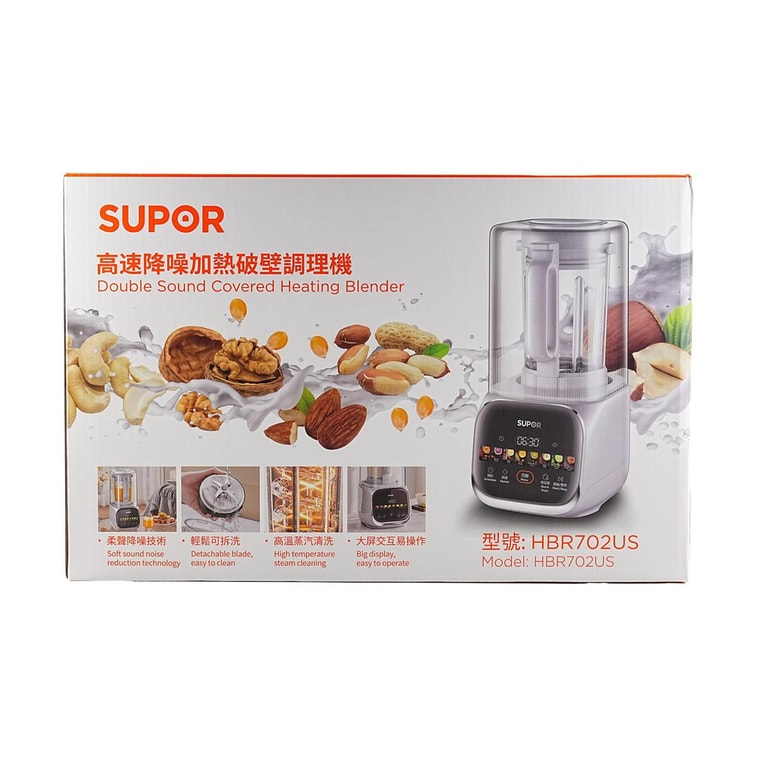 蘇泊爾SUPOR 破壁機豆漿機攪拌機 高速降噪靜音加熱 1.5L HBR702US【新爆款帶罩靜音首發特價】 8