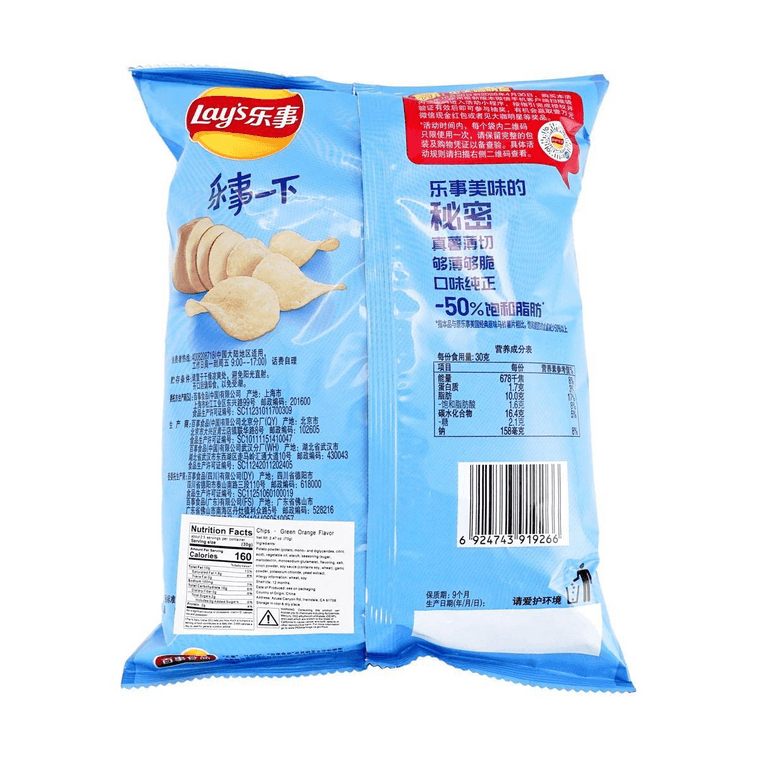  감자칩 라임맛 70 g 5