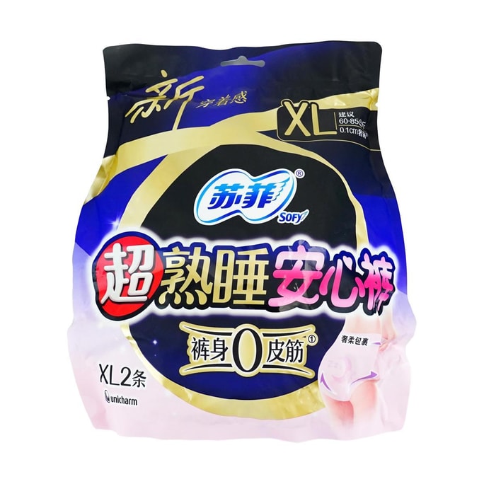 通気性のある使い捨て夜用生理用下着、XLサイズ、2枚入り