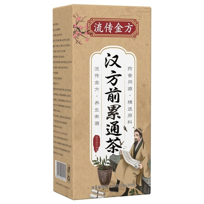 【中国直邮】 流传金方 汉方前累通茶 人参枸杞玛咖覆盆子茶 前累通茶 养生茶150g