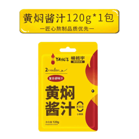 Yang Mingyu Braised Chicken with Rice 120g 1*bag