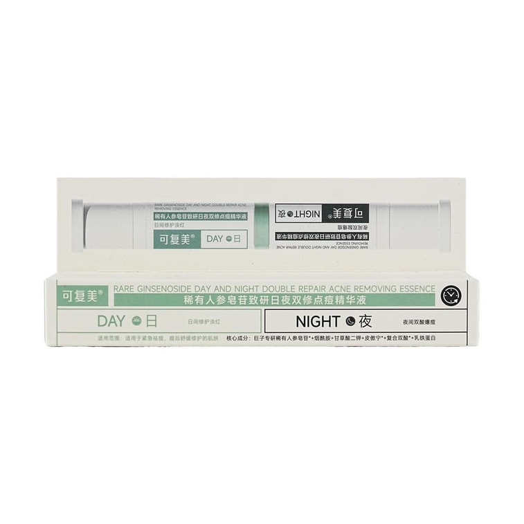 KOMFYMED可復美 秩序點痘棒 稀有人參皂苷致研日夜雙修點痘精華液 日間修護淡紅淡印 5ml + 夜間雙酸癟痘 5ml 阻擊突發痘 持久控油 及時舒緩 7