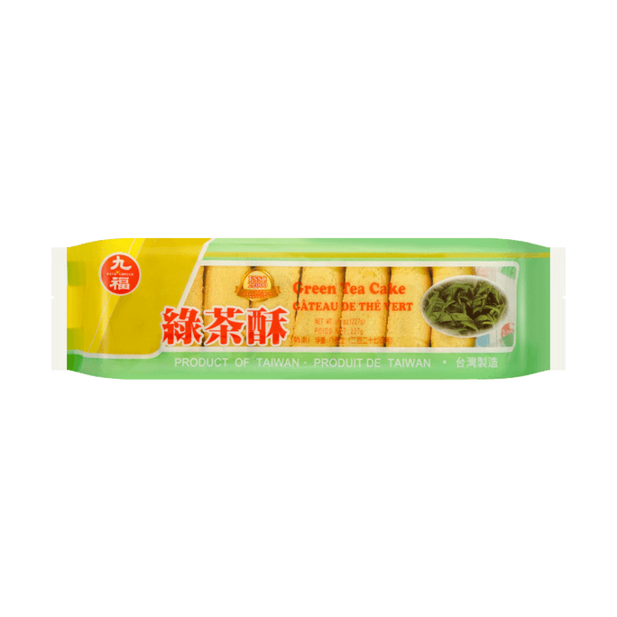 Green Tea Cakes 227g
