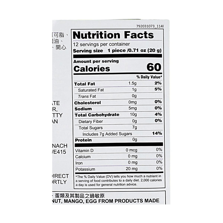 もちデザート ピスタチオ＆ドバイチョコレート味、4.23オンス 3