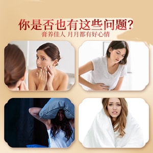Beijing Tongrentang American Ginseng & Longan Tonic 300g - Energy Sleep & Yin-Yang Balance