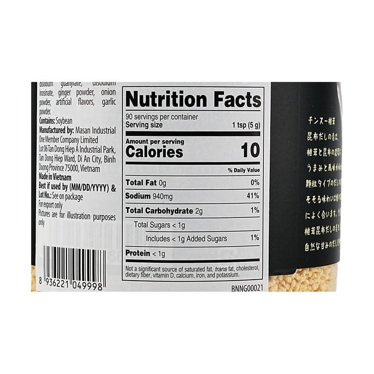 Shiitake Mushroom & Kombu Granule, 15.9 oz 【Can Substitute Chicken Powder Or Msg】 3