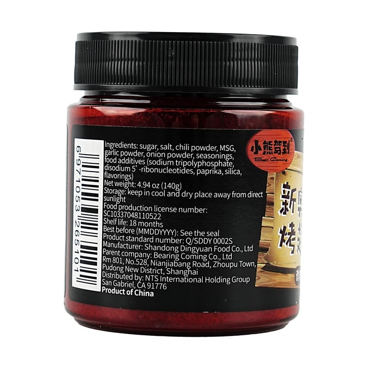 ニューオーリンズローストチキン調味料微辛140g 5