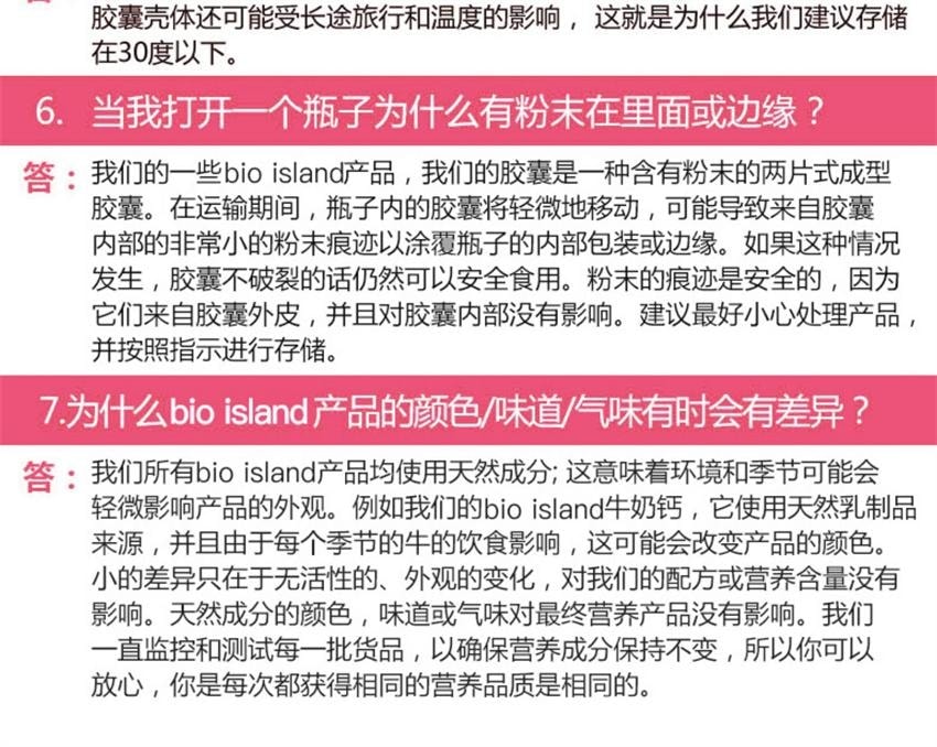 【中國直郵】 澳洲 bio island 小熊鋅片 嬰幼兒補鋅小熊咀嚼片 兒童鋅片 嬰兒寶寶補鋅 120粒/瓶