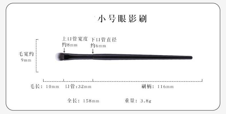 玛莉安 大小眼影补色晕染刷组合 高密纤维眼部上妆刷 5支