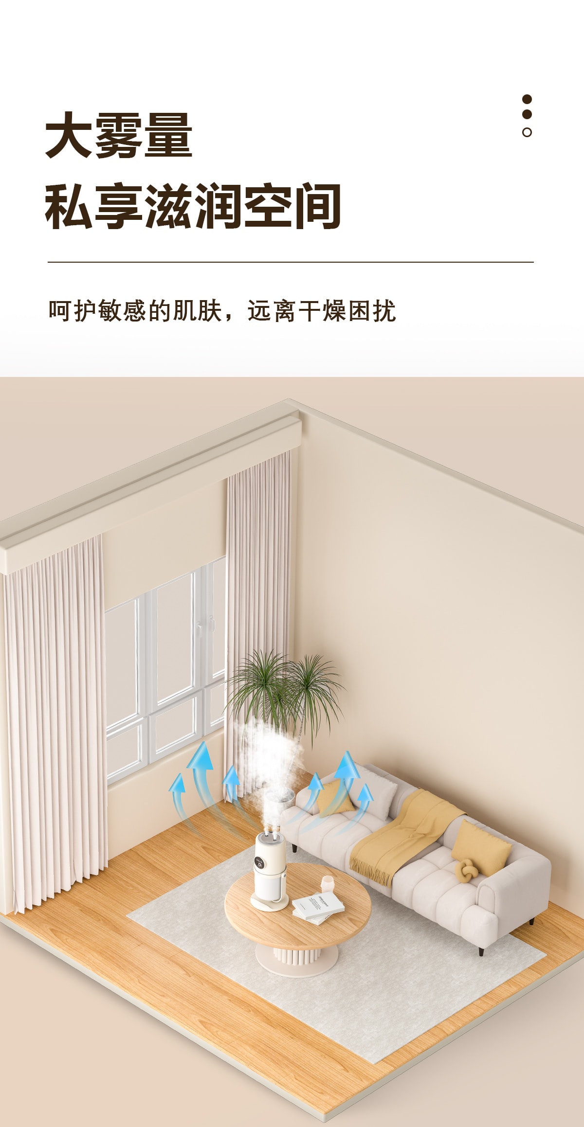 可卡布精选 USB桌面空气加湿器【丝滑旋转灯光渲染带底座】1个