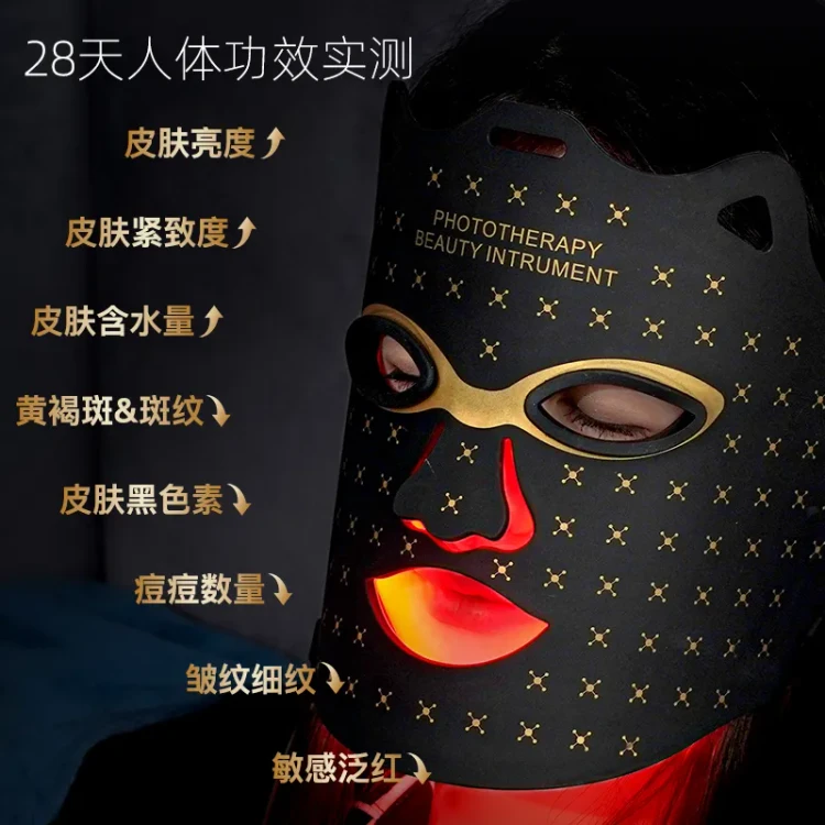 美容器機 香港直送】O'Quellin フォト若返りフェイシャルマスク美容機器
