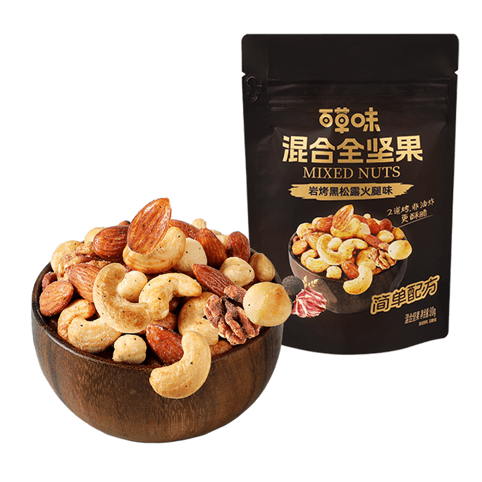 비앤치어리 록 로스트 블랙 트러플 햄맛 혼합 통견과류 80g 튀기지 않은 데일리 넛 스낵