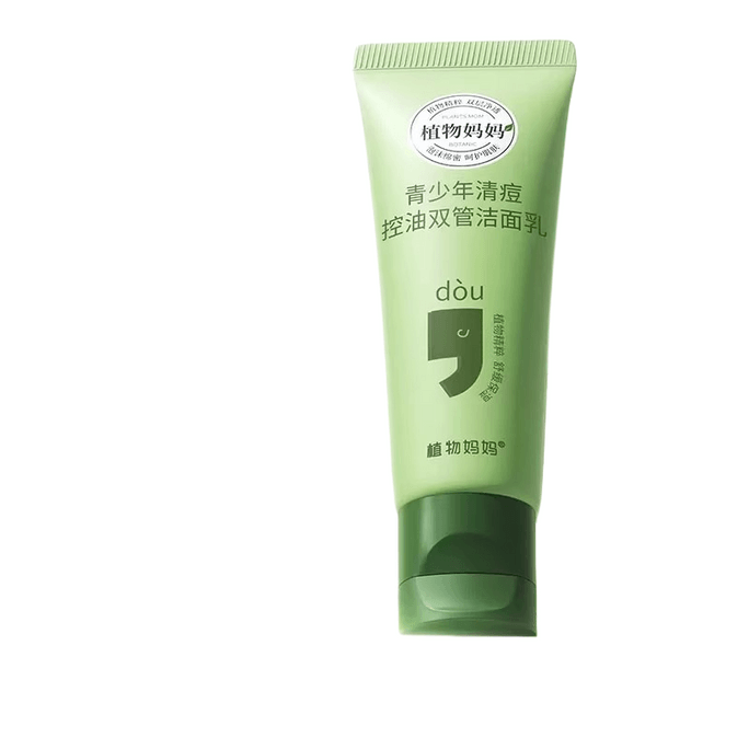 【中国直邮】 植物妈妈 青少年洗面奶 学生专用儿童12岁以上青春期控油祛痘100g/瓶