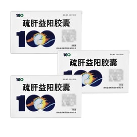 【中國直郵】 益佰 疏肝益陽膠囊 補腎養精 腎虧補氣血 專科用藥 陽痿早洩 250mg*48粒 共3盒