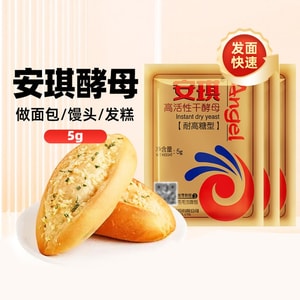 Gold High Activity Instant Dry Yeast, 10 Packs of 5g, High Sugar Tolerant Bread Yeast for Baking, Universal for Pastries, Buns & Pizza, Fast Fermentation, Stable, Soft & Fluffy Results