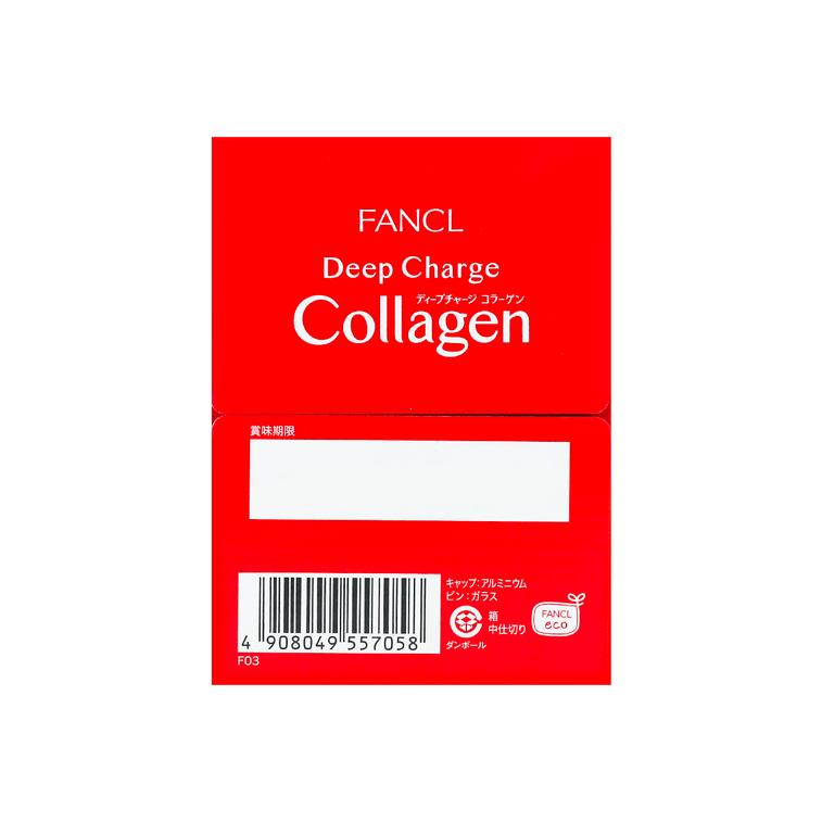 Deep Charge Collagen Drink, 1.7 fl oz*10bottle 11