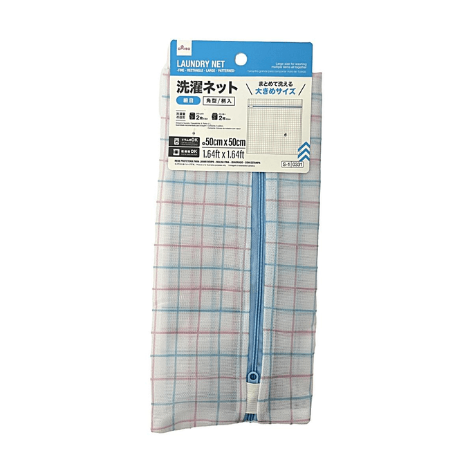 DAISO -+ Laundry Net Large