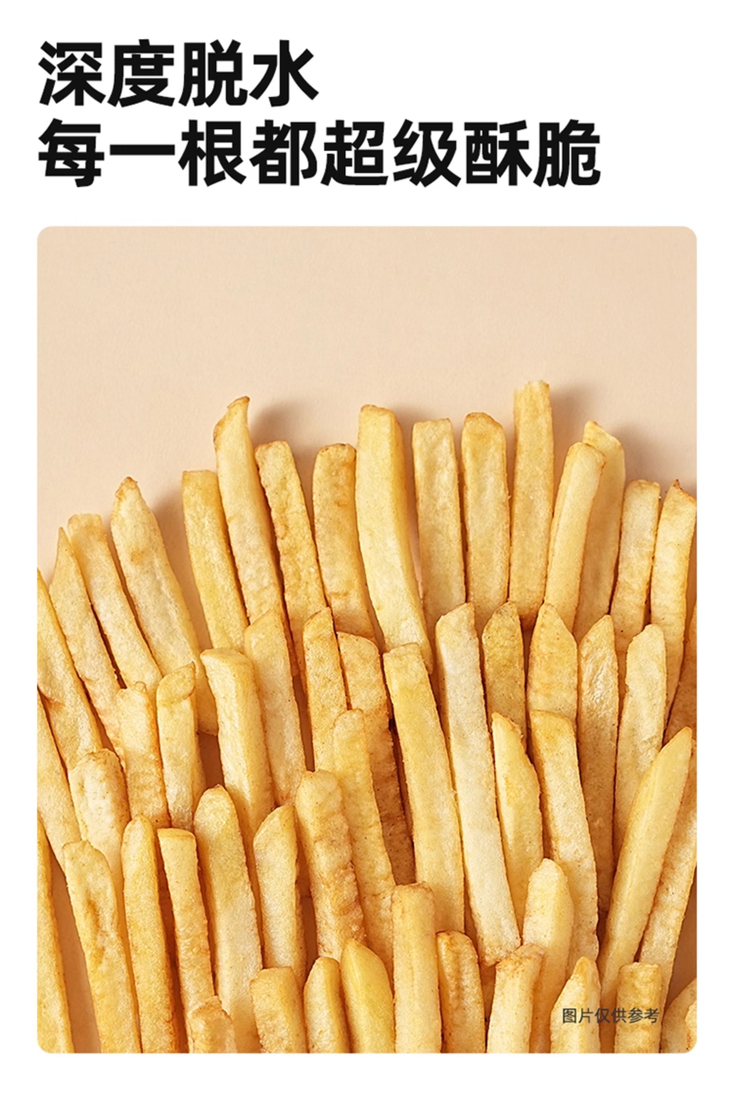 【中国直邮】 MUSHMUSH 原切薯条 (原味2+黑椒味2) 混合装20g*4袋