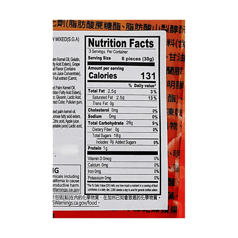 森永ミックスフルーツソフトグミキャンディ、ストロベリー＆グリーンアップル＆グレープ味、2.99オンス 3