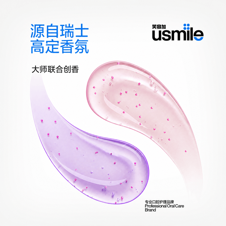 【중국 직배송】 스마일 플러스 미백 치약 상쾌한 구취 제거 성인 치아 황변 및 얼룩 제거 광택 제거 냄새 제거 【신규 맛 출시! 리치 로즈】 미백 상쾌 치약*1 5