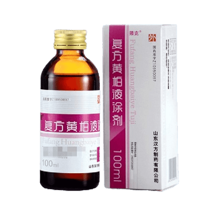 Compound Phellodendrin Liquid Coating Liquid Skin and soft tissue infection disinfection Wound infection 100ml*1 bottle