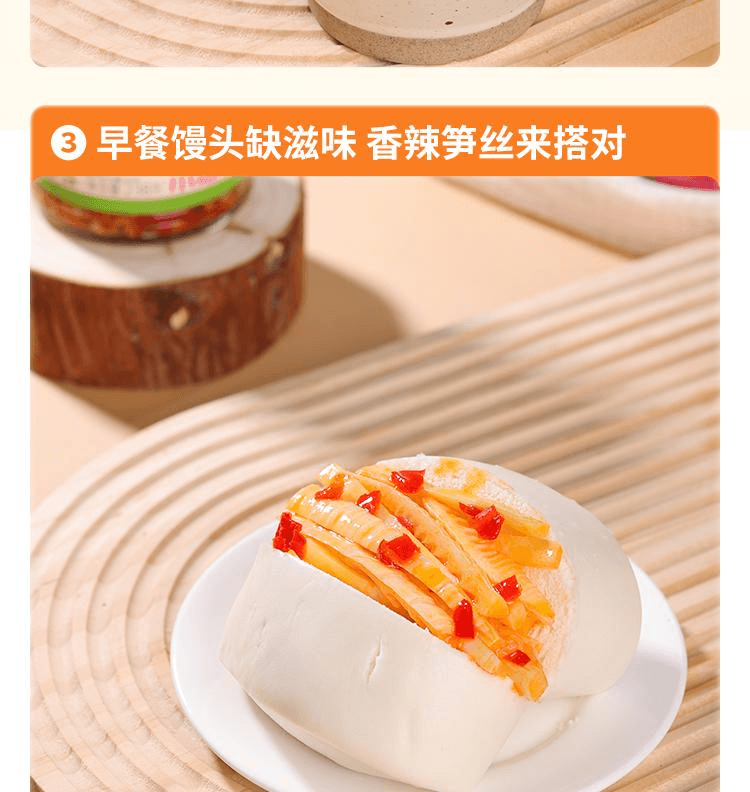 【中国直邮】 小味儿 湖南农家下饭菜自制特产新鲜嫩笋干笋子酸菜香辣笋丝280g*1瓶