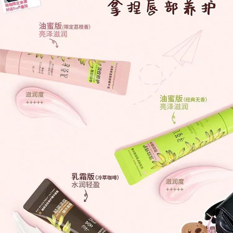 Lychee Blossom Hydrating Lip Essence-Balm, 10g 6