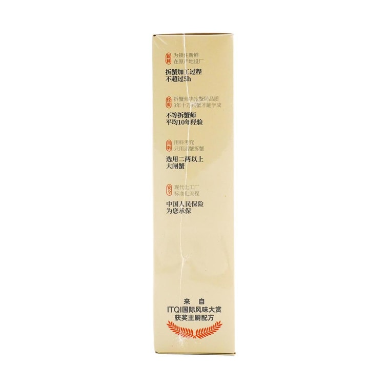 不等 蘇式蟹黃麵 蘇式大閘蟹拌麵泡麵拉麵 210g【0香精0防腐劑】 5