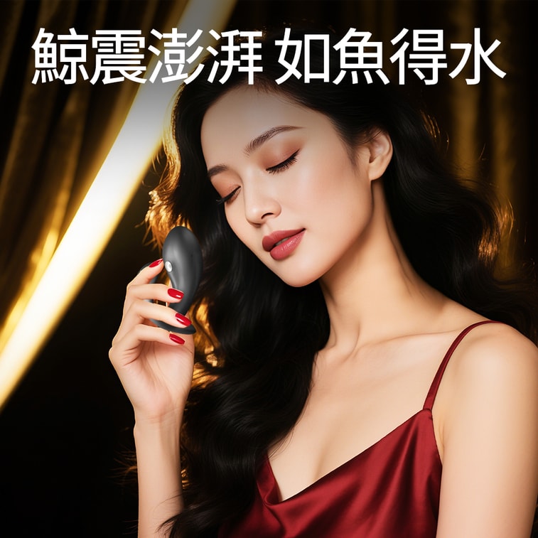 Yeain夜樱 小鲸鱼点击后庭肛塞男用前列腺按摩器黑色1件 4