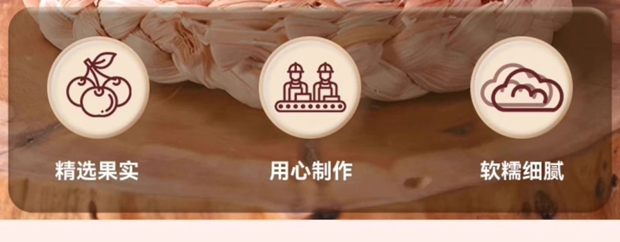 Snow plum dried candied fruit [5 packs inside] 100g * 1 bag