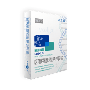 【美国直邮】 敷尔佳 白膜医用透明质酸钠修复贴医用敷料 面部术后修复舒缓去红 5片装 医美面膜NO.1