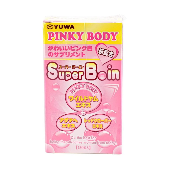 PINKY BODY スーパーボイン 150錠