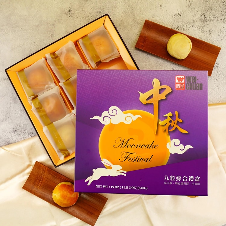 新品未使用SHANGHAI 限定Yulan Taro Cake Shanghai Amuseables Yulan