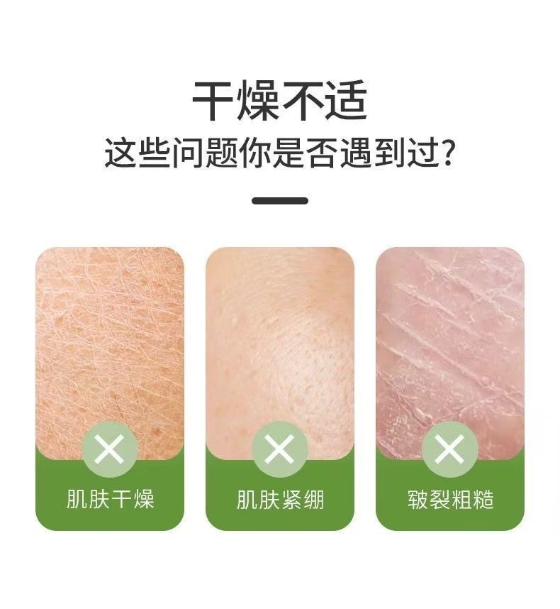 蜂花BEE&FLOWER 上海蜂花护肤保湿甘油 补水提亮 润肤身体 橄榄芦荟精华防裂防裂120ml*1瓶