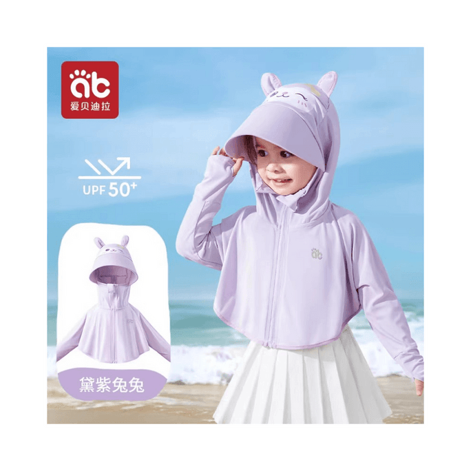 【中国直邮】 爱贝迪拉 儿童防晒衣男女童夏季宝宝轻薄款冰丝防晒服外套紫色身高100cm*1件