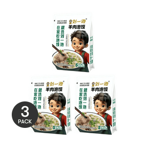 Yangrou Paomo -Mutton Flavor Instant Pita Bread Soup,16.4oz  *3【3 Packs】【Shaanxi Specialties 】