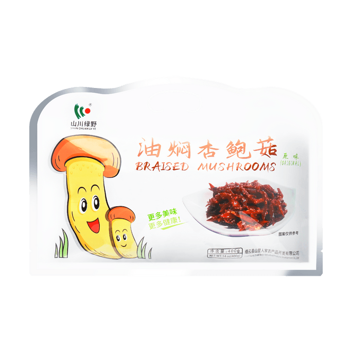 Braised King Pleurotus Mushroom, Spicy Flavor 14.11 oz