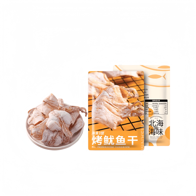 【中国直邮】 海食3盟 手撕芥末鱿鱼干即食淡干海鲜鱿鱼丝碳烤尤鱼条熟食烧烤下酒菜零食40g【1袋约8只】