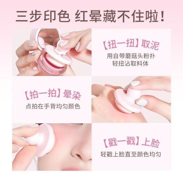 Cans of powder blusher mud whitening water natural atmosphere powder blusher 02 sweet taro 1 piece 4