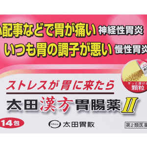 【日本直邮】太田胃散太田汉方胃肠药缓解神经性慢性胃炎中药颗粒冲剂14包