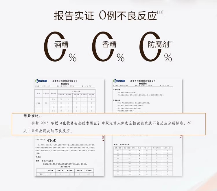 【中国直邮】 奢笛熊 微雕冻干法令纹贴 睡觉专用抗皱紧致面膜局部贴 玻色因淡纹贴 共10对