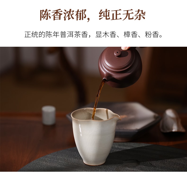  小师姐评茶 【美国现货秒发】2008年厚德熟普洱茶块 老茶陈香 春芽嫩叶 手工采摘 醇厚顺滑 暖身生津 回甘悠长 清爽干净 168克