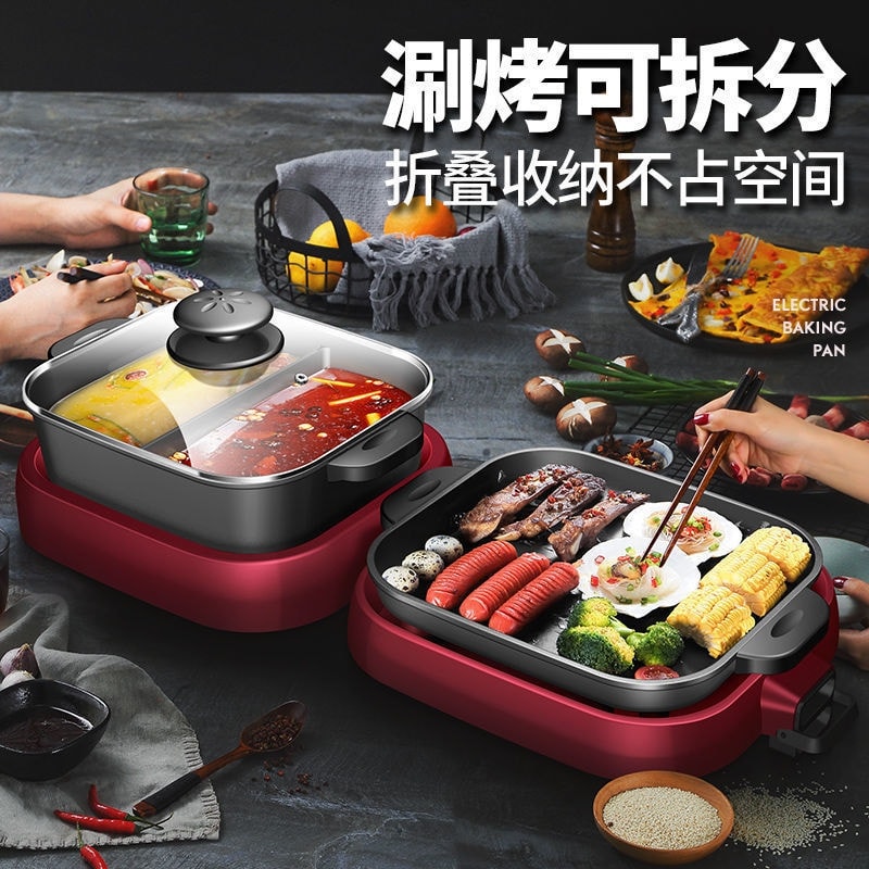 中国直送】Qintaitai 110V 電気鍋 多機能折りたたみ式分離式鍋＆グリル