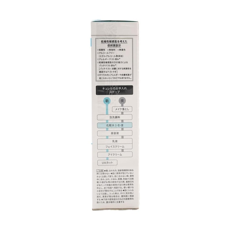 日本KAO花王 CUREL珂润 神经酰胺深层保湿化妆水 I号清爽型 150ml 孕妇敏感肌可用 7