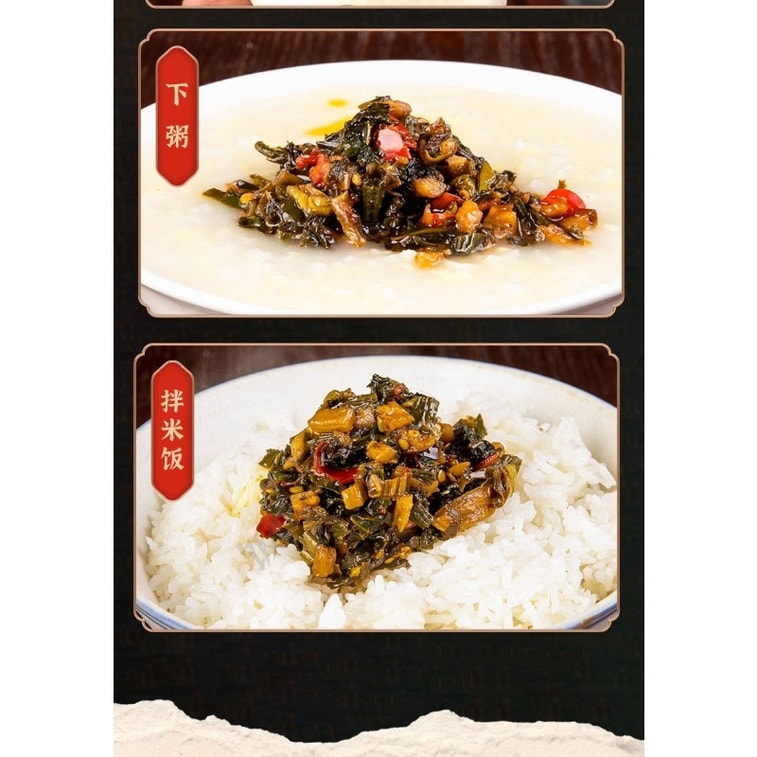 Tea oil; Grandmother's dish; Side dish for rice; Spicy pickles; Zha Cai 240g/bottle 10