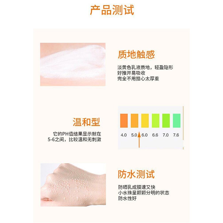 【中國直郵】 法國 理膚泉 大哥大防曬乳 高倍防曬清爽隔離 大容量防曬乳敏感肌適用 50ml*1 4