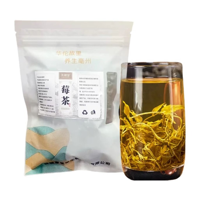 Meicha Tea 30g