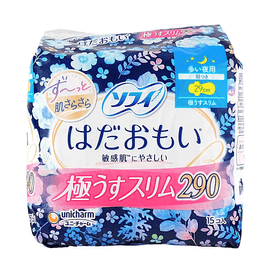 Hadaomoi Ultra Slim Night Sanitary Pads with Wings 29cm 15 pieces【Sensitive Skin Friendly】【Instant Dry Absorption】