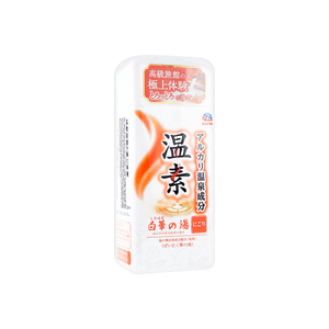 시로카노유 유황탕 목욕 소금 600g